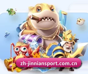 金年会围绕看球场景设计的核心服务 - 多运动项目内容板块